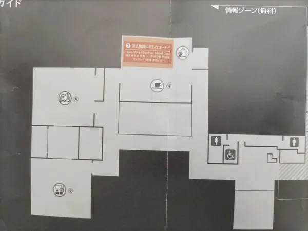 源氏物語ミュージアム
館内図・館内マップ（無料ゾーン）
