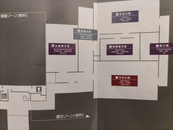 源氏物語ミュージアム
館内図・館内マップ（有料ゾーン）